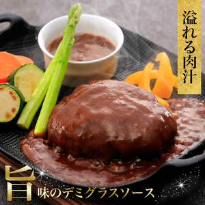 【 特別寄附額 】 牛タン ハンバーグ 2種 5個 セット 利久 食べ比べ