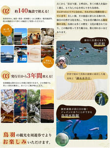 K-2宿泊観光周遊券