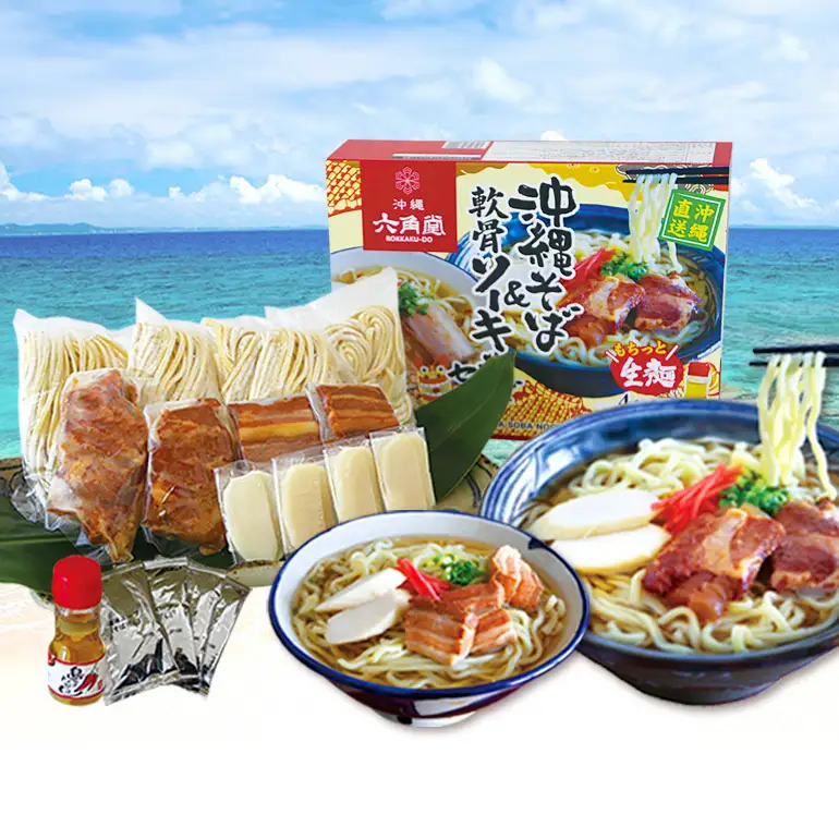 沖縄そば & 軟骨ソーキそば セット 食べ比べ 4食 軟骨 ソーキそば 三枚肉 生麺 そば 豚肉 島唐辛子 麺 とんこつ かつお だし 沖縄料理 沖縄グルメ ご当地グルメ スープ グルメ ゆで麺 ギフトセット 冷凍 個包装 沖縄 ソウルフード 沖縄県 糸満市