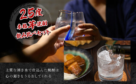 南九州文化の本格焼酎の一升瓶！ハレの日お勧め晩酌3本セット(各1800ml、三年貯蔵 蔵の涙 極・無ろ過 濁り銀・柳井谷の福蔵)_K020-002