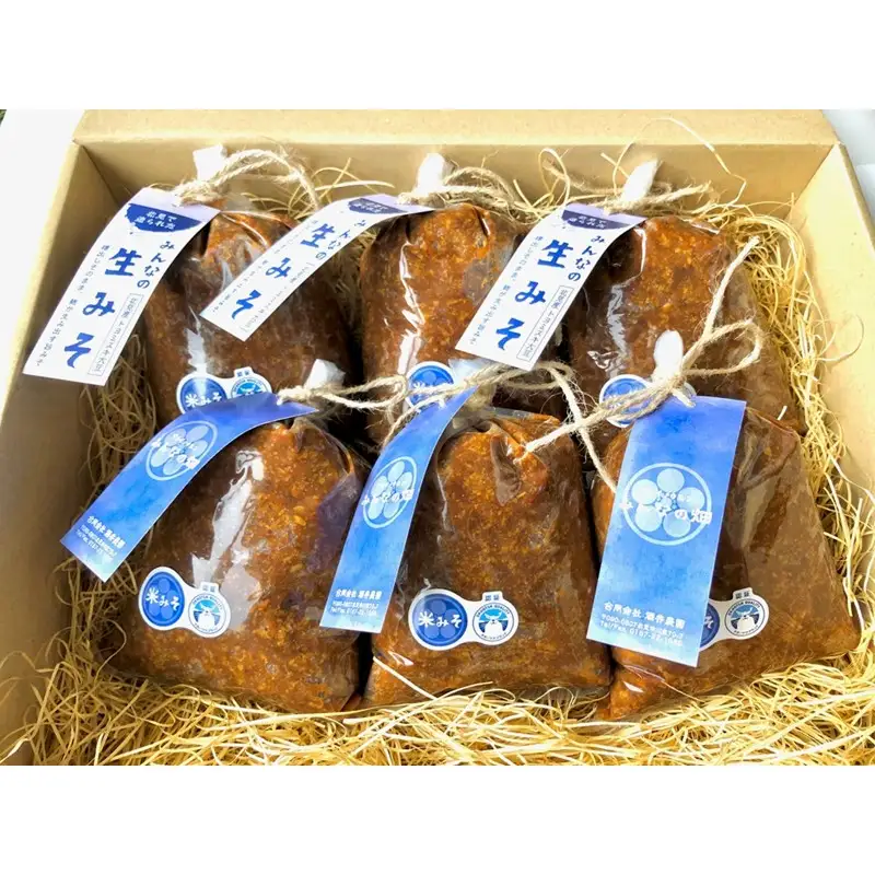 北海道北見市加工 米みそ 500g×4個 ( 味噌 みそ 米味噌 国産 無着色 保存料不使用 味噌汁 )【098-0019】