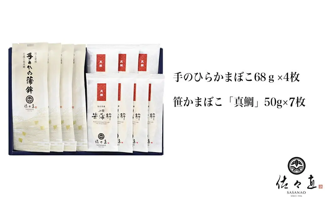 手のひらかまぼこ 4枚、 笹かまぼこ（真鯛）6枚【閖-251】