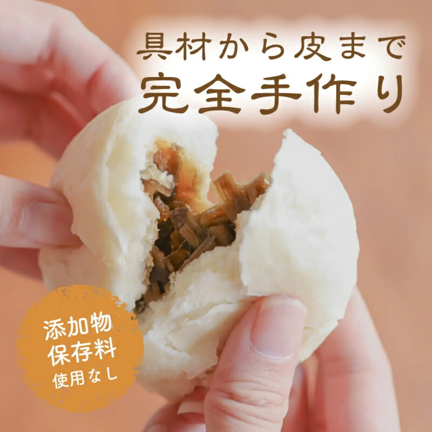 ＜無添加＞手作りお惣菜まんじゅう20個（10個入×2）