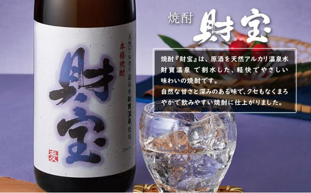 A1-22496／麦焼酎 飲み比べセット 5合瓶 4種5本セット