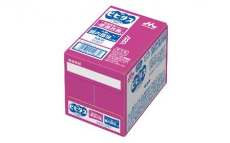 森永ビヒダスヨーグルト 便通改善ドリンクタイプ　1ケース（12本）