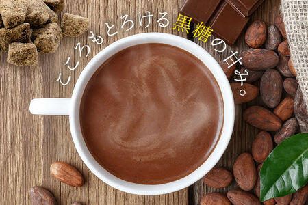 黒糖ココア　5袋セット【沖縄産加工黒糖使用】