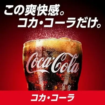 コカ・コーラ500mlPET24本入り_飲料・ドリンク 炭酸飲料 ジュース   飲料・ドリンク  ジュース _【1131608】