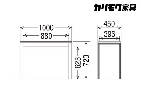 カリモク家具『学習デスクセット：ユーティリティプラスB』SS3955 SS3458 AS0401 XT0611 [1070]新生活 