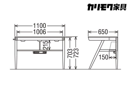 カリモク家具『学習デスクセット：ピュアナチュールC』SU3310 AU0302 AU0326 SU0377 XT0611 [1076]新生活