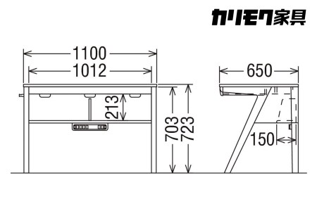 カリモク家具『学習デスクセット：ピュアナチュールB』SU3300(SU3320) AU0316 SU0367 XT0611 [1075]新生活