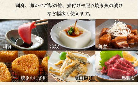 創業昭和元年の串間の味！ヤママツ醤油セット(3種・合計6本)_K012-003