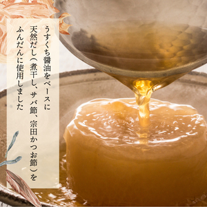 創業昭和元年の串間の味！ヤママツ白だし(1L×6本)_K012-002