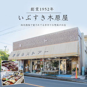 寒干し 大根 丸漬け1.2kg 木原屋 IB044-002 漬物 漬物