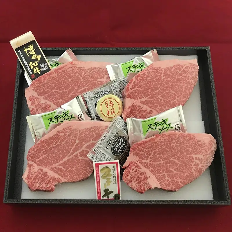 【極上博多和牛A5等級】ヒレ×シャトーブリアンステーキ 520g 2V7