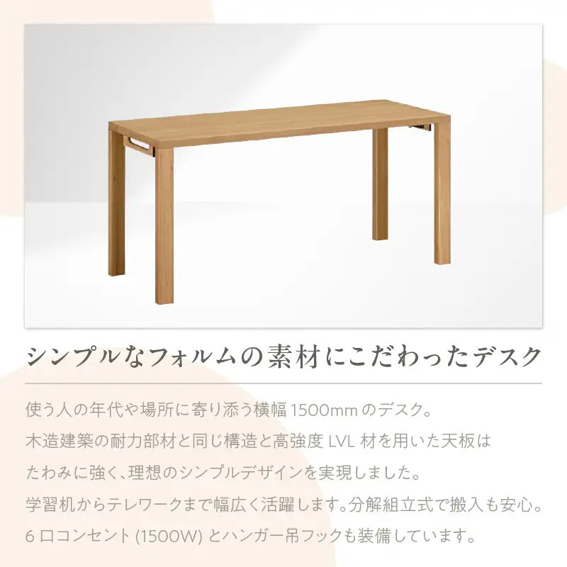 【カリモク家具】 デスク1500mm【ST5078モデル】