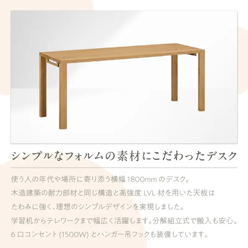 【カリモク家具】 デスク1800mm【ST6078モデル】