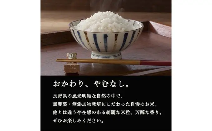 ミルキークイーン 無洗米 5kg 令和8年産 米 お米 5キロ 白米 精米 産地直送 こめ コメ おこめ 送料無料 長野 長野県 長野県産 小諸 小諸市