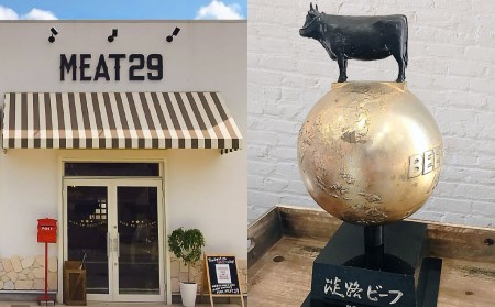 【MEAT29】淡路ビーフ＆神戸ビーフ認定牛の切り落とし500ｇ