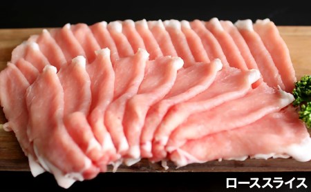 【MEAT29】淡路ポーク（えびすもち豚）ロース、ももウデ切り落とし500ｇ×2