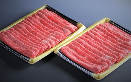 丸福 特選佐賀牛モモスライス 1kg ／ スライス【C044】