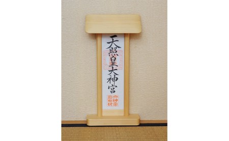 御神札立て 指物益田 御神札 お札 お札立て 御神札 置き型 壁掛け 神具 仏具 木製 民芸品 工芸品 伝統工芸品 家具 インテリア 東京 東京都 墨田区