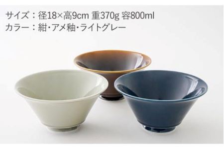 【波佐見焼】カラー イケメン丼 どんぶり 3個セット 食器 どんぶり 皿 どんぶり 波佐見焼 【一龍陶苑】 [CC49]  波佐見焼 九州 