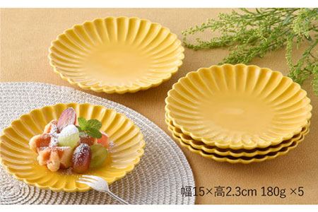 【陶器市特集】【波佐見焼】菊型 中皿 プレート 5枚セット（黄） 食器 皿 【洸琳窯】 [GE19]  波佐見焼