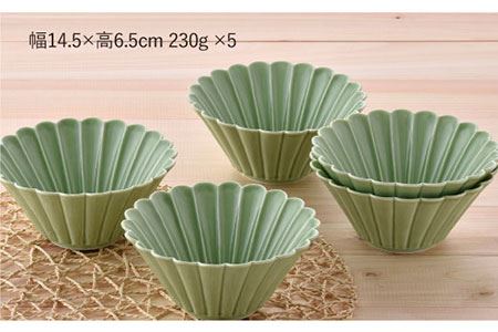 【波佐見焼】菊型 大鉢 ボウル 5点セット（緑） 食器 皿 【洸琳窯】 [GE23]  波佐見焼