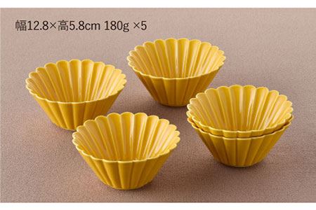 【陶器市特集】【波佐見焼】菊型 中鉢 ボウル 5点セット（黄） 食器 皿 【洸琳窯】 [GE25]  波佐見焼