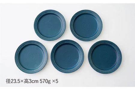 【波佐見焼】ローズマリー(デニム)8寸 プレート 5枚セット 食器 皿 【福田陶器店】 [PA207]  波佐見焼
