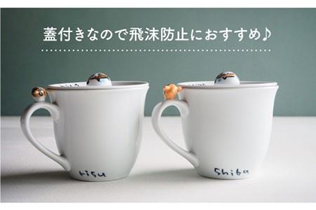 【陶器市特集】【波佐見焼】animal 蓋付き マグカップ 2個セット 食器 皿 【作家はな・工房紫明】【陶藤】 [BE15]  波佐見焼