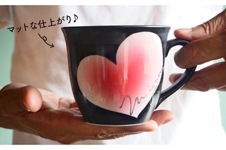 【波佐見焼】mignon ハート マグカップ 2個セット 食器 皿 【紫明窯・作家はな】【陶藤】 [BE17]  波佐見焼