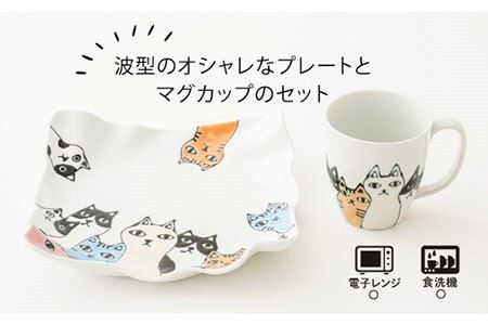 【波佐見焼】ネコ会議 波 プレート（大）マグカップ 食器 皿 【大新窯】 [DC43]  波佐見焼
