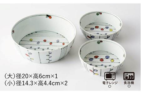 【波佐見焼】サラダボウル セット「フォレスト」大1個 小2個 食器 皿 【大新窯】 [DC70]  波佐見焼