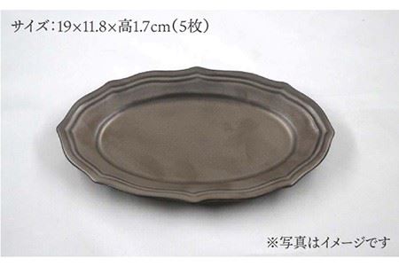 【波佐見焼】h+金彩釉 レリーフ プレート Sサイズ 5枚セット 食器 皿 【堀江陶器】 [JD132] 波佐見焼