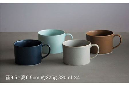 【陶器市特集】【波佐見焼】DAILY MAT シリーズ スープカップ マグカップ 4色セット 食器 皿 【永峰製磁】【eiho】 [RA60] 波佐見焼