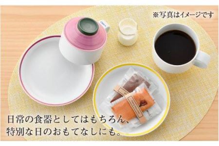 【陶器市特集】【波佐見焼】多用カップ・ プレート （ピンク・黄色）ペア 食器 皿 【洸琳窯】 [GE14]  波佐見焼