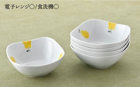【陶器市特集】【波佐見焼】ラフランス 正角 ボウル 5点セット 食器 皿 【松幸陶芸】 [HB28] 波佐見焼