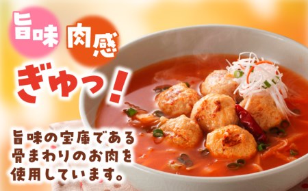 佐賀県産 みつせ鶏 旨搾りだんご（角切り生姜）1kg  つくね つみれ 鍋[FAE067]