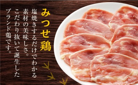 佐賀県産 みつせ鶏モモしゃぶしゃぶ用スライス750g（150g×5パック） [FAE065]