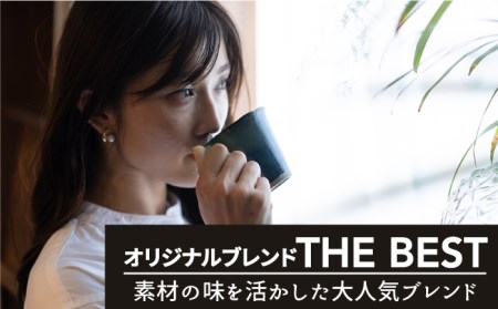 ＜12回定期便＞【焙煎後直送】OK COFFEE 自家焙煎オリジナル ブレンド 「THE BEST」200g（豆）OK COFFEE Saga Roastery/吉野ヶ里町[FBL014]