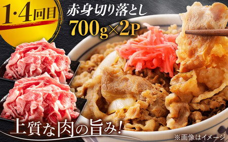 【全6回定期便】A4 A5 佐賀牛 あっさり 赤身 総計6kg [FAY020]