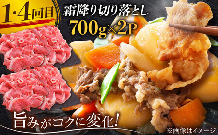 【全6回定期便】旨みじゅわ? A4 A5 佐賀牛 霜降り定期便  6,000g 総計6kg 吉野ヶ里町/ミートフーズ華松 [FAY023]