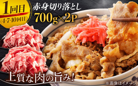 【全12回定期便】A4 A5 佐賀牛赤身 計12kg 黒毛和牛[FAY021]