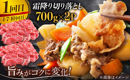 【12回定期便】A4 A5 佐賀牛 霜降り総計12kg[FAY024]