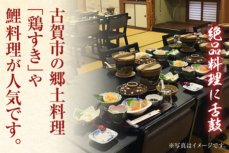 のんびり日帰りプラン(部屋付き)
