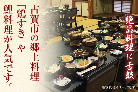 ゆったり宿泊プラン（一泊二食付き）