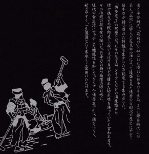 【数量限定】〈ちくぜん〉博多包丁 ２点セット（万能・ペティナイフ）(株)ちくぜん 