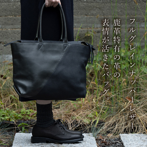 LAYER（北杜市産の野生鹿革トートバッグ）ブラック バッグ トートバッグ レザートート 鹿革 レザー 切り替えデザイン 北杜市 国産 [h003]