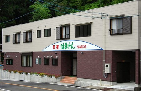 新鮮！魚料理が自慢のお宿「民宿はまけん」ペア宿泊券（一泊2食付き）【hmkn0001】